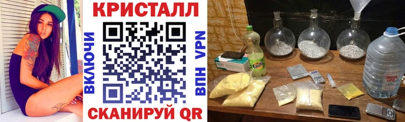 Купить закладки  Семикаракорск  Amphetamine 97% 