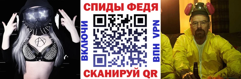 Amphetamine Розовый Семикаракорск