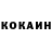 Кетамин ketamine Muha Guchev