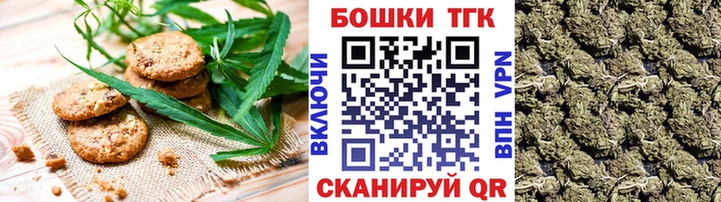Cannafood конопля  Купить  Семикаракорск 