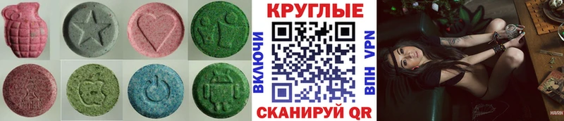 Экстази 300 mg  Купить где  Семикаракорск 