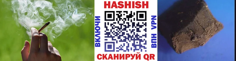 Купить где  Семикаракорск  Гашиш Ice-O-Lator 