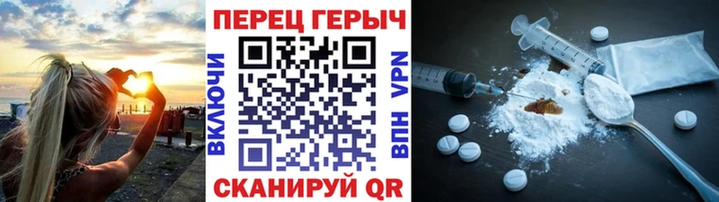 ГЕРОИН Heroin  Купить где  Семикаракорск 