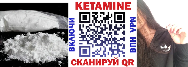 Купить где  Семикаракорск  КЕТАМИН ketamine 