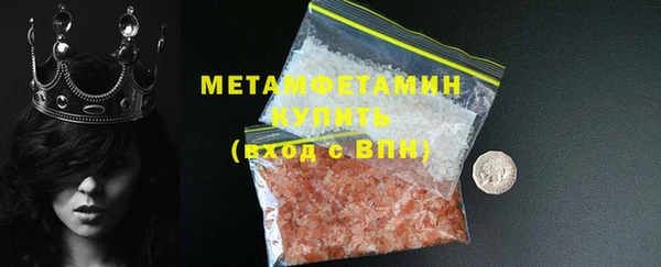 MDMA Premium VHQ Беломорск