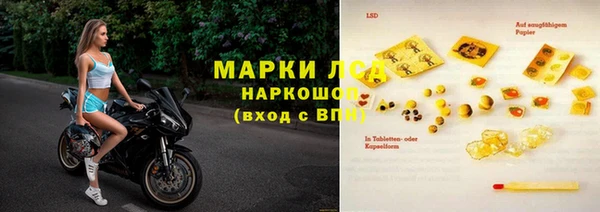 тгк Белоозёрский