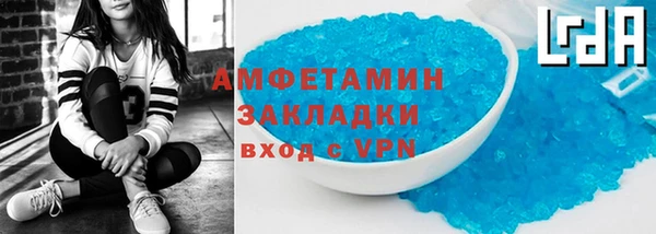 MDMA Premium VHQ Беломорск