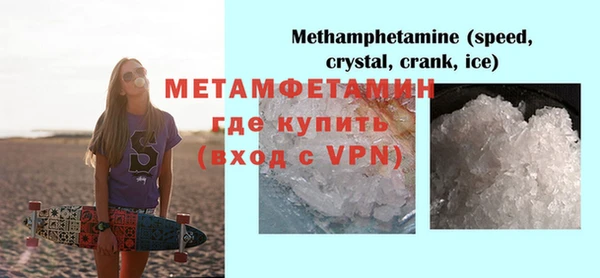 MDMA Premium VHQ Беломорск