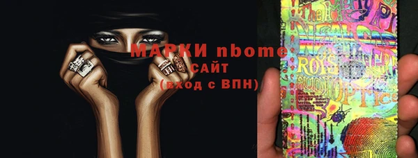 герыч Белокуриха