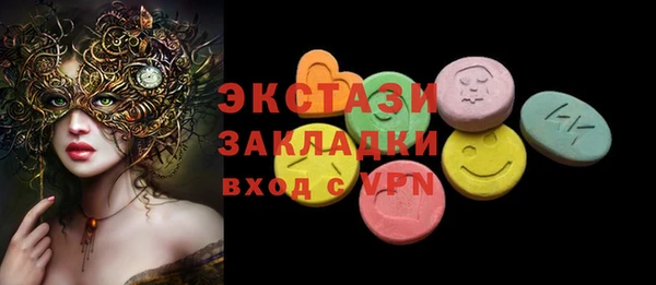 MDMA Premium VHQ Беломорск
