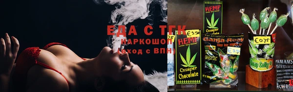 MDMA Premium VHQ Беломорск