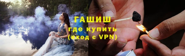 тгк Белоозёрский