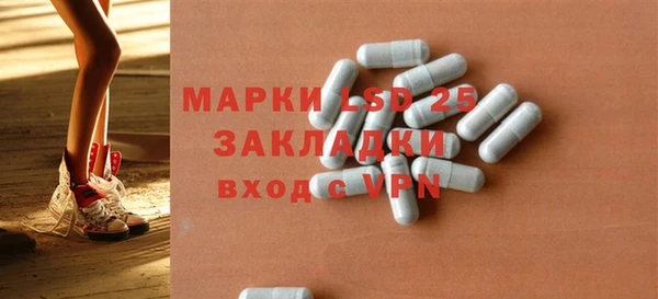 MDMA Premium VHQ Беломорск