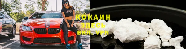 тгк Белоозёрский