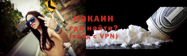 MDMA Premium VHQ Беломорск