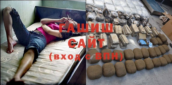 герыч Белокуриха