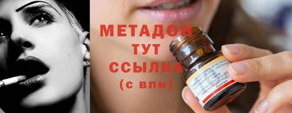 MDMA Premium VHQ Беломорск
