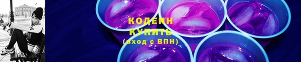 тгк Белоозёрский