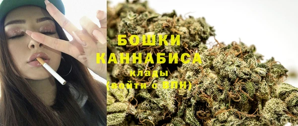 MDMA Premium VHQ Беломорск