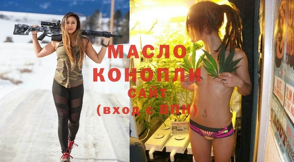 тгк Белоозёрский