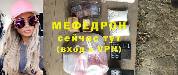 тгк Белоозёрский