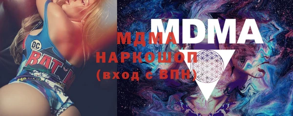 тгк Белоозёрский