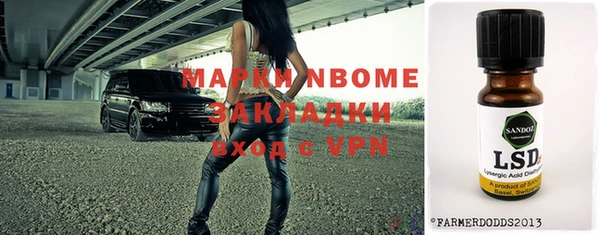 тгк Белоозёрский