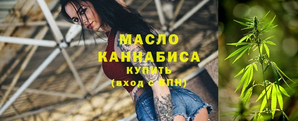 MDMA Premium VHQ Беломорск