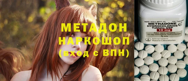 герыч Белокуриха