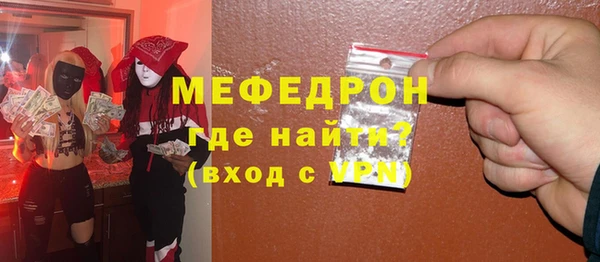 тгк Белоозёрский
