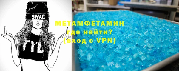 герыч Белокуриха