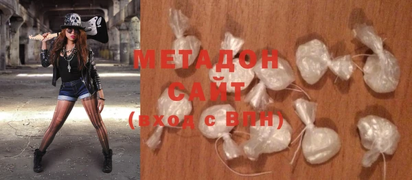 MDMA Premium VHQ Беломорск