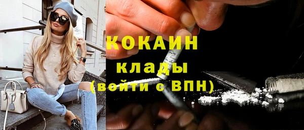 тгк Белоозёрский