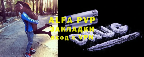 MDMA Premium VHQ Беломорск