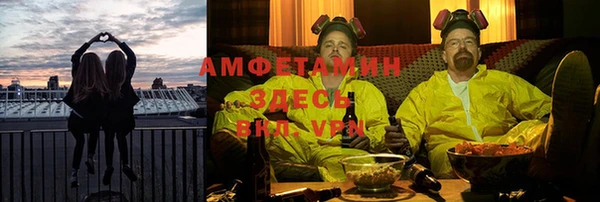герыч Белокуриха