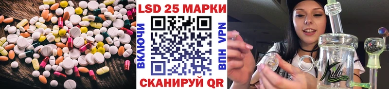 Лсд 25 экстази ecstasy  Купить где  Семикаракорск 