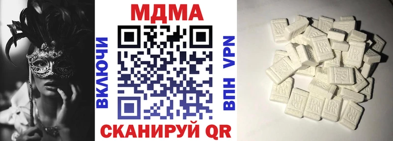 МДМА молли  Купить  Семикаракорск 