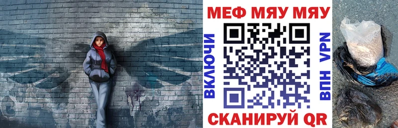 Мефедрон VHQ  Купить  Семикаракорск 