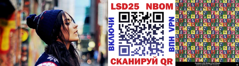 Купить закладки  Семикаракорск  Марки NBOMe 1500мкг 