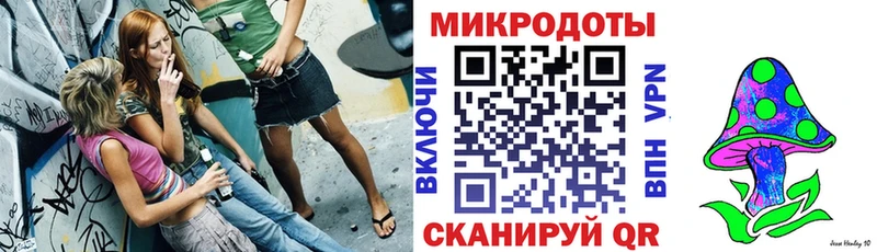 Псилоцибиновые грибы GOLDEN TEACHER  Купить закладки  Семикаракорск 