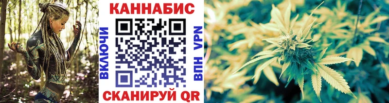 Купить где  Семикаракорск  Бошки марихуана план 